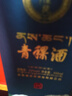 藏佳纯青稞白酒西藏纯粮酿造52度浓香型插画名酒特产礼盒【升学宴送礼】 52度 500mL 1盒 酒藏插画版 实拍图