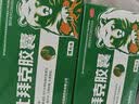 [比拜克]比拜克胶囊 0.36g*18粒 5盒装 复方熊胆粉胶囊清热解毒降火袪火口腔溃疡牙龈肿痛便秘头痛大药房直发官方旗舰店正品 口腔溃疡黄金组合 实拍图
