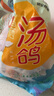 硒全食美富硒汤鸽 520g (260g*2只) 冷冻煲汤滋补 供港鸽子肉 生鲜鸽子汤 实拍图