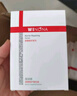 薇诺娜311次抛精华屏障精华液1.5ml*30修护套装礼盒护肤品 实拍图