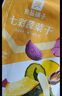 良品铺子 果蔬脆混合蔬菜干水果蔬菜脆片休闲零食小吃 七彩蔬菜干50g 实拍图
