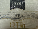 蒙牛特仑苏纯牛奶250ml*12盒 送礼盒装 整箱牛奶 实拍图