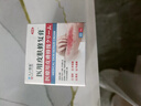 久卜制药湿疹膏皮肤瘙痒皮炎热疹皮癣真菌感染湿毒止痒阴囊肛门肛周 1盒装 实拍图