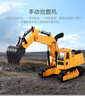 鑫思特（XST）儿童玩具挖掘机挖土工程起重合金汽车仿真模型男孩2到3岁生日礼物 实拍图