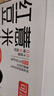 可漾 红豆薏米水 0卡无脂肪 运动薏仁无糖饮料500ml*6瓶 整箱 实拍图