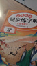 斗半匠 同步练字帖一年级上册 看拼音写词语 小学语文一年级练习册拼音拼读生字默写专项每日一练【2册】 实拍图