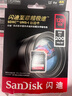 闪迪（SanDisk）128GB SD内存卡 4K V30 U3 C10 相机存储卡 读速200MB/s 写速90MB/s 微单/单反相机内存卡 实拍图