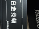 安耐美（Enermax）电源1000W 白金竞蝠PK1000W黑色 ATX3电源 白金全模（80PLUS&PPLP双白金牌/全日系电容/十年保固） 实拍图