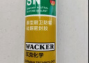 瓦克（WACKER）SN防霉玻璃胶马桶防水密封胶美容胶硅胶结构胶厨卫封边胶  透明 实拍图