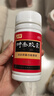 [和颜]坤泰胶囊 0.5g*90粒 1瓶装 滋阴清热安神除烦用于绝经期前后诸证阴虚火旺者 实拍图
