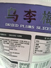 每果时光乌李梅话梅干李子乌梅干酸甜解腻果脯蜜饯孕妇休闲小零食量贩大包 【2斤】：净重250g*4包 实拍图