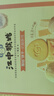江中猴姑奶酪猴头菇饼干礼盒养胃高钙早餐健康营养儿童孕妇休闲零食960g 实拍图