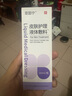 DAGO亚囯宁皮肤护理液体敷料芷湿i喷剂i痒炎疹国产症非药品1瓶 实拍图