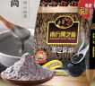 南方黑芝麻精装1000g/袋 营养早餐丨膳食纤维丨入口醇香 实拍图