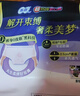 苏菲超薄0皮筋超熟睡安心裤L码28片安睡裤夜用卫生巾夜安裤京东自营 实拍图