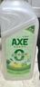 斧头牌（AXE）柠檬鸭屎香果蔬餐具净洗洁精1.01kg*2（泵+补）6大零添加 实拍图
