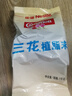 雀巢（Nestle）咖啡奶茶伴侣 三花植脂末1kg袋装 奶精粉 珍珠奶茶原料 实拍图