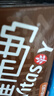 维他奶巧克力味豆奶饮料植物蛋白饮料250ml*16盒 礼盒装 实拍图