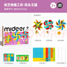 弥鹿（MiDeer）儿童玩具手工折纸飞机3d立体纸艺奇趣工坊-风车王国儿童礼物 实拍图