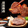 鲜京采 原切牛腱子 4斤 不含腱子芯   炖煮健身食材 京东自有品牌 实拍图