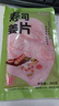 盛源来日式寿司红姜片  酸辣甜醋泡腌制甘酢生姜泡姜日式料理露营凉菜 实拍图