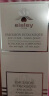 Sisley希思黎全能乳液60ml升级版补水保湿敏感肌护肤品生日礼物 实拍图