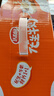 达利园花生牛奶植物复合蛋白饮料早餐花奶250ml*24盒 手提礼盒整箱 实拍图
