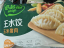 必品阁（bibigo）玉米蔬菜猪肉水饺 1200g 约48只 早餐夜宵速冻饺子 实拍图