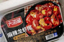 天海藏麻辣龙虾尾4盒共2斤虾球虾类火锅食材烧烤夜宵净虾420g源头直发 实拍图