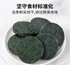 方家铺子中华老字号 压缩海带丝15g*6片 高泡发 非盐渍 凉拌煲汤火锅食材 实拍图