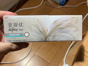 强生安视优美瞳彩色隐形眼镜日抛水凝胶防晒30片装黑灰金色晶茜400度 实拍图