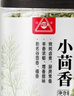 川珍小茴香130g罐装 茴香籽 厨房香辛调料火锅底料烧卤配料 实拍图