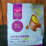 麦富迪猫粮 鲜肉夹心双拼猫粮 鱼油羊奶猫草夹心成年猫幼猫通用全价猫粮 【美毛护肤】鱼油蛋黄夹心粮2kg 实拍图