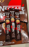 雀巢（Nestle）【樊振东同款】1+2特浓低糖*速溶咖啡三合一冲调饮品90条1170g 实拍图