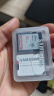 三星（SAMSUNG）64GB TF(MicroSD)存储卡 EVO白卡 U1 A1 V10 手机平板行车记录仪游戏机switch内存卡 读速160MB/s 实拍图