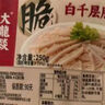 大龍燚冷吃千层肚四川红油麻辣贡菜毛肚双拼凉拌即食零食美食净重708g 实拍图