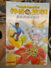 京东好书 神奇校车桥梁书版（全20册）桥梁书 科普 百科 少儿 4岁 5岁 6岁 7岁 8岁 实拍图