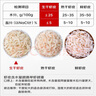 赶海弟 八星生干虾皮120g/罐 淡干无盐可打粉 虾米皮海米干 紫菜汤食材 实拍图