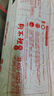 狗不理包子 纯手工猪肉大葱560g 16个面点小笼包早餐天津包子特产 实拍图