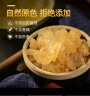 红棉小粒黄冰糖烘焙炒糖色老冰糖多晶厨房调味花茶冰糖 1.2kg 实拍图