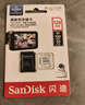 闪迪（SanDisk）512GB TF（MicroSD）4K内存卡 行车记录仪 监控摄像头专用 40,000小时录制 重复读写高耐用存储卡 实拍图
