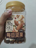 三只松鼠每日坚果500g/罐  干果核桃腰果休闲零食 团购送礼 实拍图