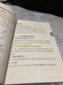 【官方正版】2025新版张雪峰高中提分笔记物理语文数学英语政治历史化学地理生物全新升级版高频考点大全重点难点突破高一高二高三上下册教材同步复习知识思维导图手册六科 【9科全12本】张雪峰高中提分笔记( 晒单实拍图