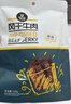 科尔沁 手撕风干牛肉干 原味100g 袋装 休闲零食 肉干肉脯 内蒙特产小吃 实拍图