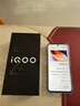 vivoiQOO Z9x【国家补贴】8GB+128GB 风羽青 6000mAh 电池 4nm第一代骁龙 6 磐石缓震架构 电竞手机 实拍图