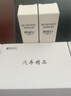 迪加伦弹雨S1后视镜倒车摄像头玻璃防雾剂防雨神器防水车窗驱水镀膜剂 晒单实拍图