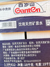 景田 百岁山 饮用天然矿泉水1.5L*12瓶 整箱装 大瓶家庭健康饮用水 实拍图