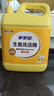 家家宜生姜洗洁精大桶5kg 洗洁精食品级 除味去腥洗涤灵强效去油家庭用 实拍图