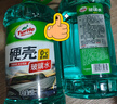 龟牌（Turtle Wax）硬壳玻璃水0度汽车去油膜强力去污除虫胶鸟粪雨刮水通用2L*2瓶 实拍图