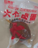 桂青源 卤香鹌鹑蛋追剧休闲零食无壳乡巴佬卤蛋450g中秋团购泡面伴侣 实拍图
